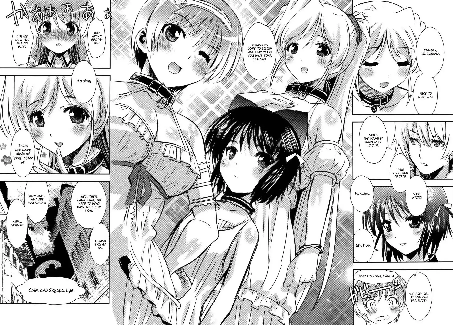 Aiyoku no Eustia Chapter 5 23